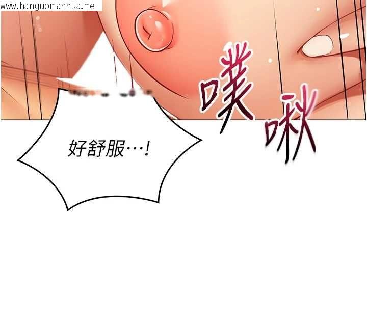 韩国漫画女同事太犯规韩漫_女同事太犯规-第28话-允许下属无套内射的人妻在线免费阅读-韩国漫画-第51张图片
