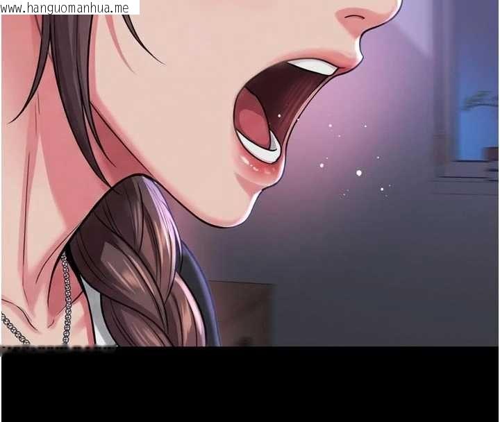 韩国漫画越线咨询韩漫_越线咨询-第24话-兄妹坏坏差点被抓包!在线免费阅读-韩国漫画-第125张图片