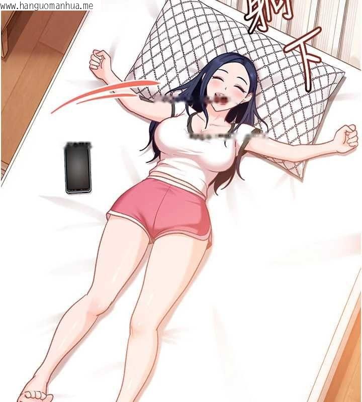韩国漫画太妹硬闯成人界韩漫_太妹硬闯成人界-第34话-被迫下海拍片在线免费阅读-韩国漫画-第2张图片