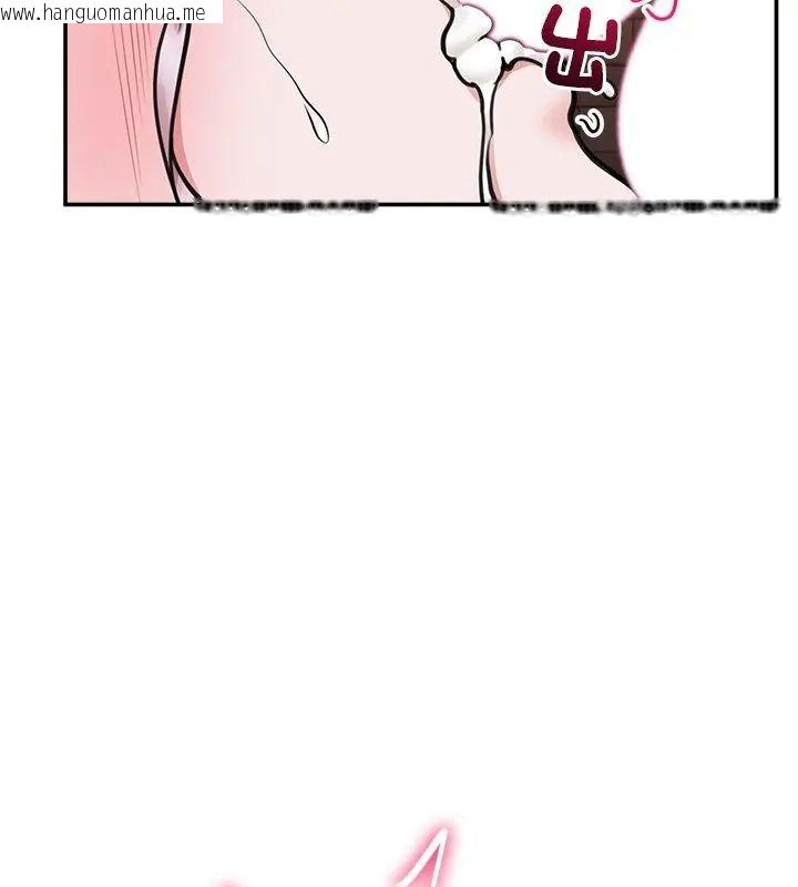 韩国漫画催眠手机韩漫_催眠手机-第72话在线免费阅读-韩国漫画-第126张图片