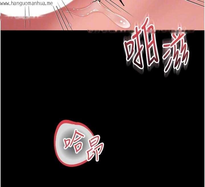 韩国漫画越线咨询韩漫_越线咨询-第24话-兄妹坏坏差点被抓包!在线免费阅读-韩国漫画-第86张图片