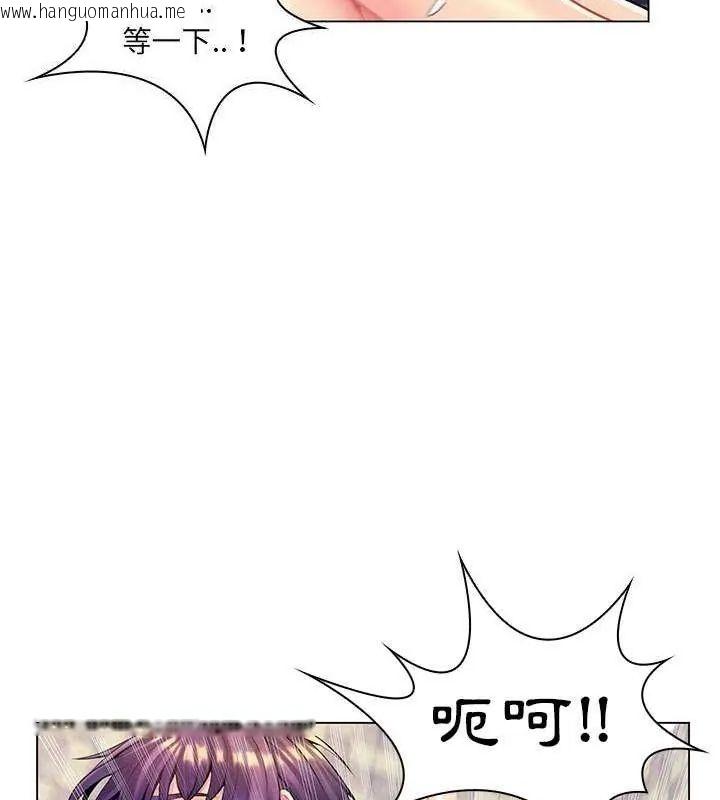 韩国漫画脱序教师韩漫_脱序教师-第14话在线免费阅读-韩国漫画-第64张图片