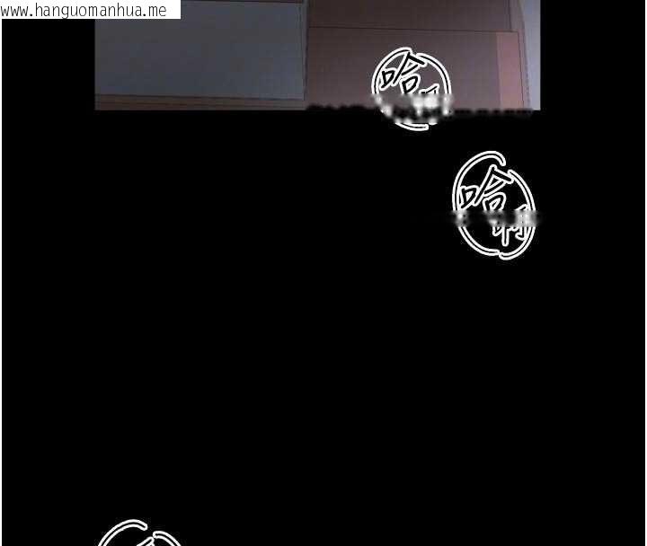 韩国漫画越线咨询韩漫_越线咨询-第24话-兄妹坏坏差点被抓包!在线免费阅读-韩国漫画-第107张图片