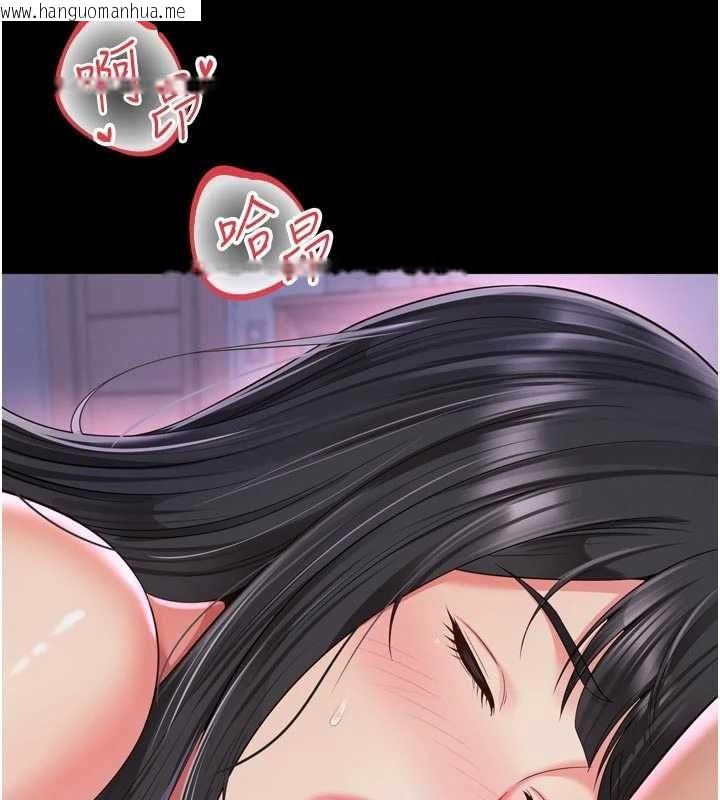 韩国漫画越线咨询韩漫_越线咨询-第24话-兄妹坏坏差点被抓包!在线免费阅读-韩国漫画-第101张图片