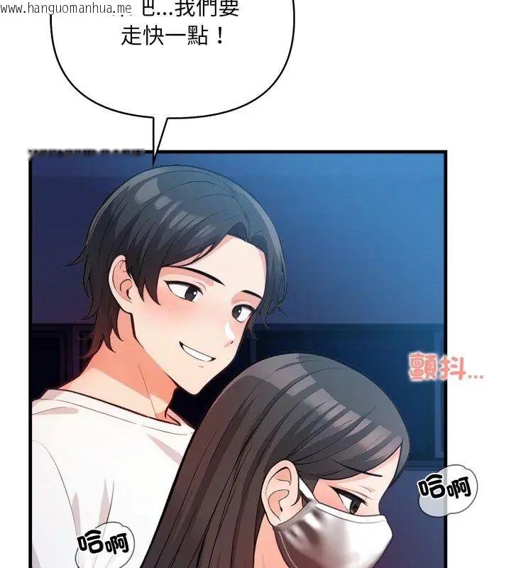 韩国漫画刺激的速食店大夜班韩漫_刺激的速食店大夜班-第15话在线免费阅读-韩国漫画-第6张图片