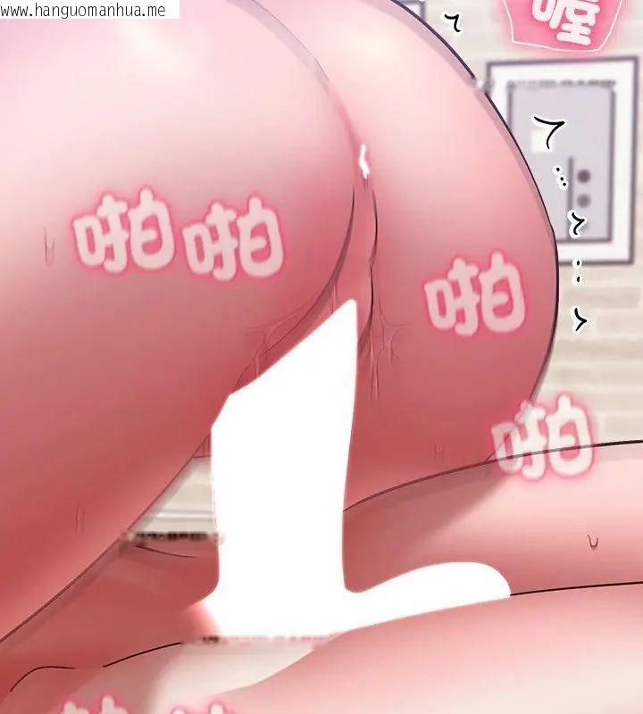 韩国漫画扑通扑通终极密码韩漫_扑通扑通终极密码-第19话在线免费阅读-韩国漫画-第102张图片