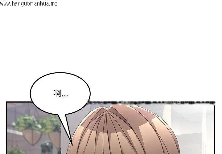 韩国漫画男人止步韩漫_男人止步-第58话在线免费阅读-韩国漫画-第152张图片