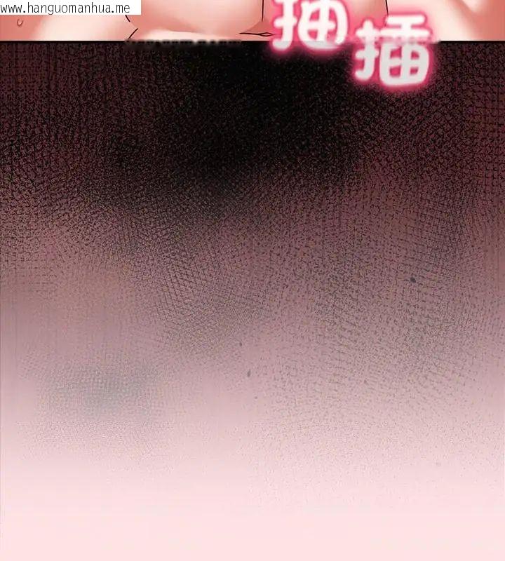 韩国漫画扑通扑通终极密码韩漫_扑通扑通终极密码-第19话在线免费阅读-韩国漫画-第82张图片