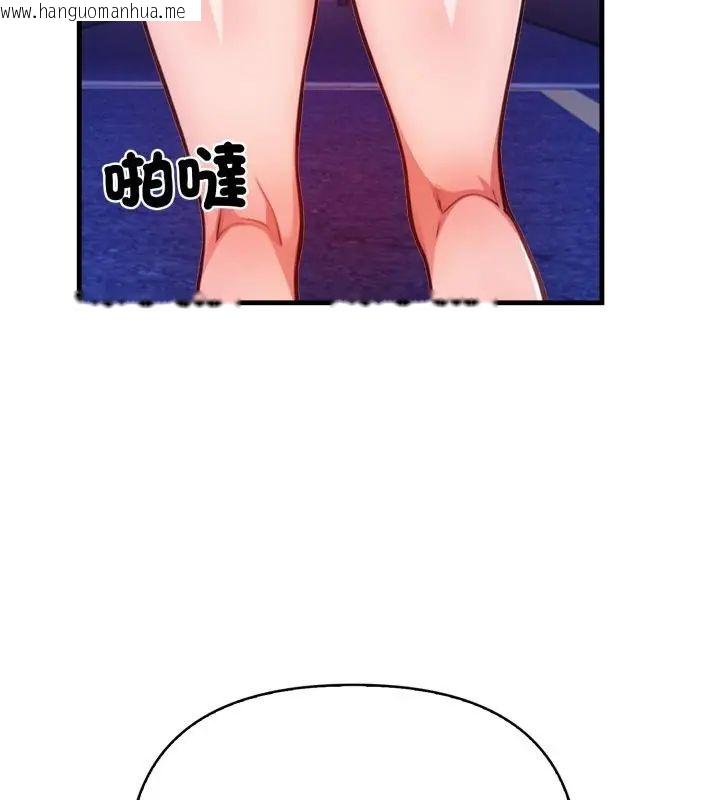 韩国漫画刺激的速食店大夜班韩漫_刺激的速食店大夜班-第15话在线免费阅读-韩国漫画-第67张图片