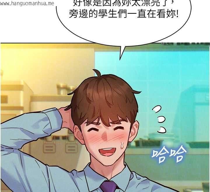 韩国漫画她们的最爱.ZIP韩漫_她们的最爱.ZIP-第7话-惦惦吃三碗公的善英在线免费阅读-韩国漫画-第52张图片