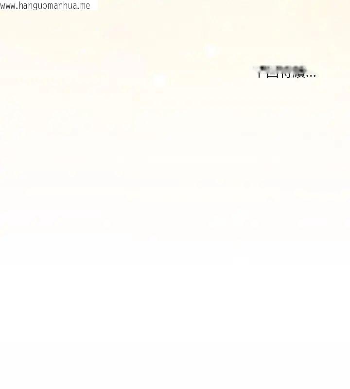 韩国漫画男人止步韩漫_男人止步-第58话在线免费阅读-韩国漫画-第168张图片