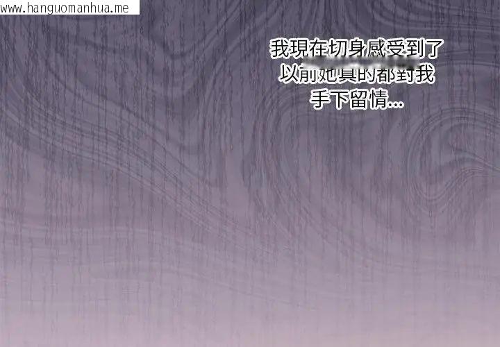 韩国漫画扑通扑通终极密码韩漫_扑通扑通终极密码-第19话在线免费阅读-韩国漫画-第176张图片