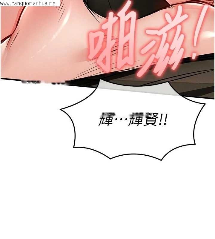 韩国漫画衣锦还乡韩漫_衣锦还乡-第48话-妳老公的罪，用这个洞偿还在线免费阅读-韩国漫画-第155张图片