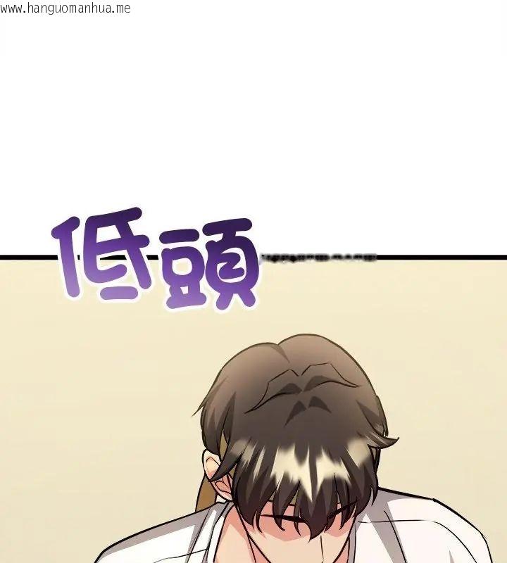 韩国漫画财富爱情二选一韩漫_财富爱情二选一-第10话在线免费阅读-韩国漫画-第16张图片