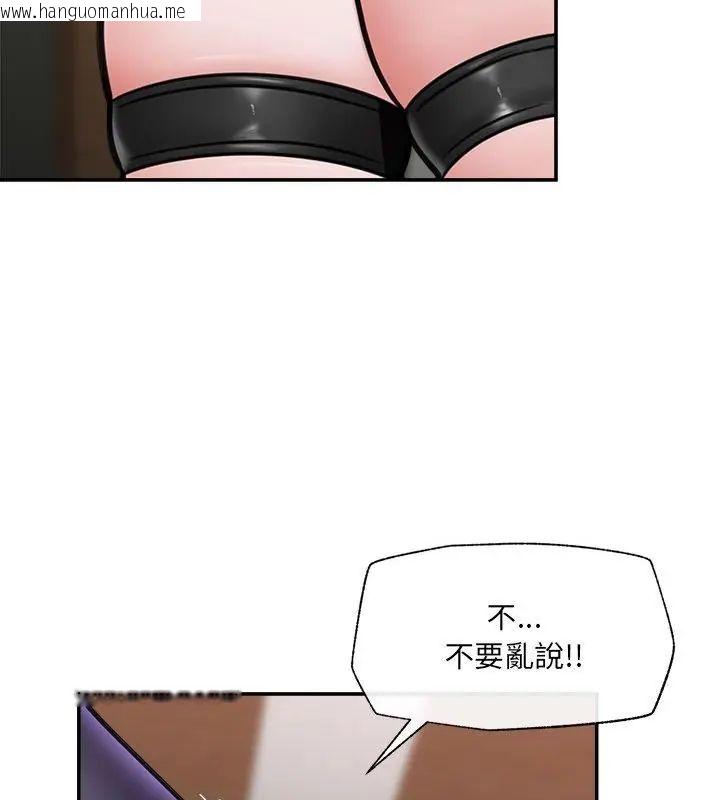韩国漫画催眠手机韩漫_催眠手机-第72话在线免费阅读-韩国漫画-第46张图片