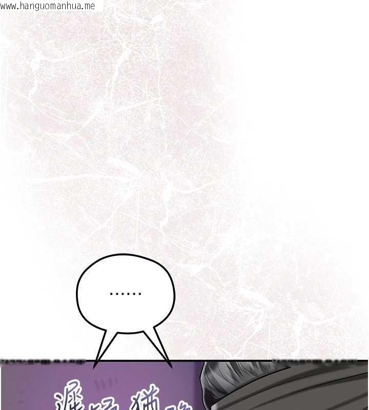 韩国漫画花容湿色:取花点韩漫_花容湿色:取花点-第105话-惨遭轮奸的香丹在线免费阅读-韩国漫画-第12张图片