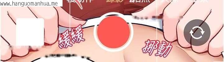 韩国漫画太妹硬闯成人界韩漫_太妹硬闯成人界-第34话-被迫下海拍片在线免费阅读-韩国漫画-第166张图片