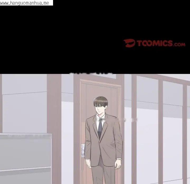 韩国漫画豪门千金的男人韩漫_豪门千金的男人-第19话在线免费阅读-韩国漫画-第2张图片