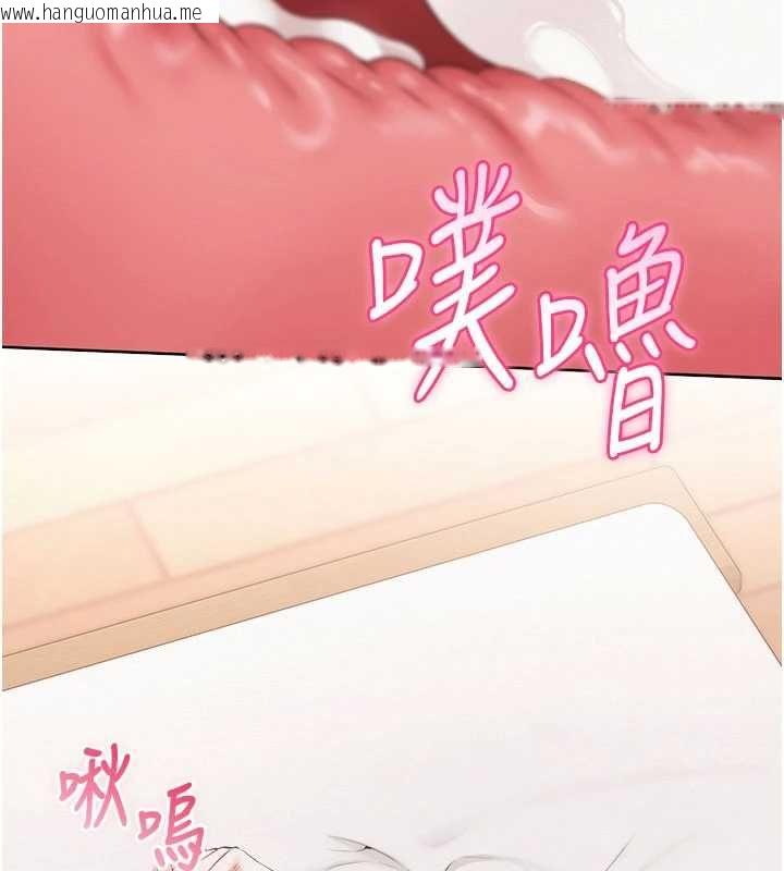 韩国漫画校园成人礼韩漫_校园成人礼-第39话-射了满满鲜奶油在线免费阅读-韩国漫画-第142张图片