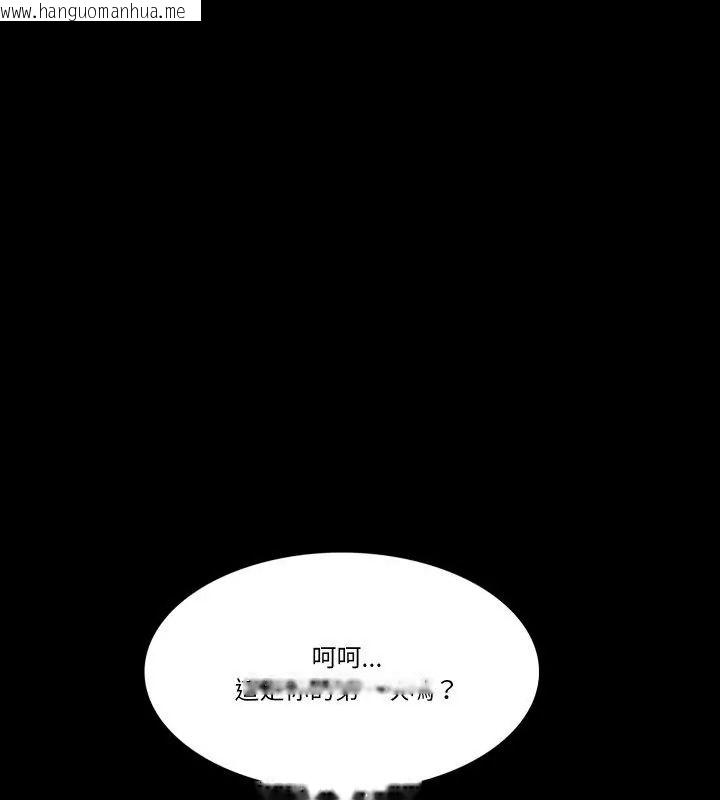韩国漫画梦幻家教韩漫_梦幻家教-第6话在线免费阅读-韩国漫画-第82张图片