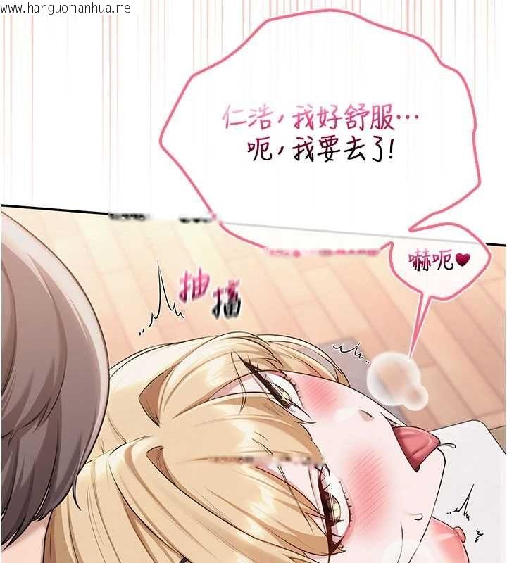 韩国漫画校园成人礼韩漫_校园成人礼-第39话-射了满满鲜奶油在线免费阅读-韩国漫画-第56张图片