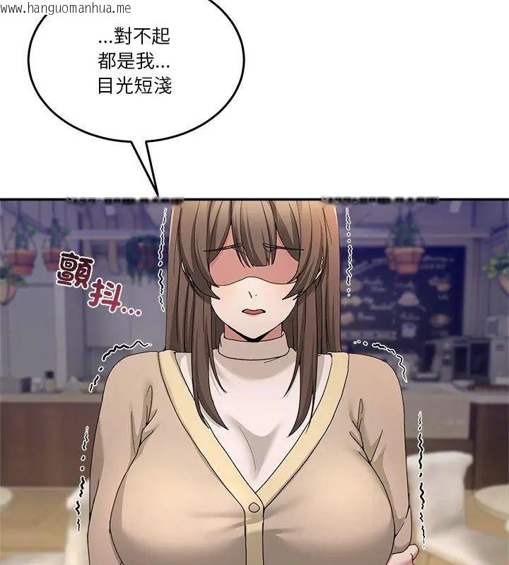 韩国漫画男人止步韩漫_男人止步-第58话在线免费阅读-韩国漫画-第96张图片