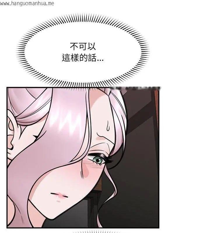 韩国漫画催眠手机韩漫_催眠手机-第72话在线免费阅读-韩国漫画-第37张图片