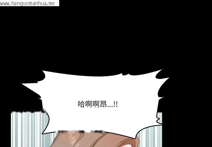 韩国漫画梦幻家教韩漫_梦幻家教-第6话在线免费阅读-韩国漫画-第110张图片