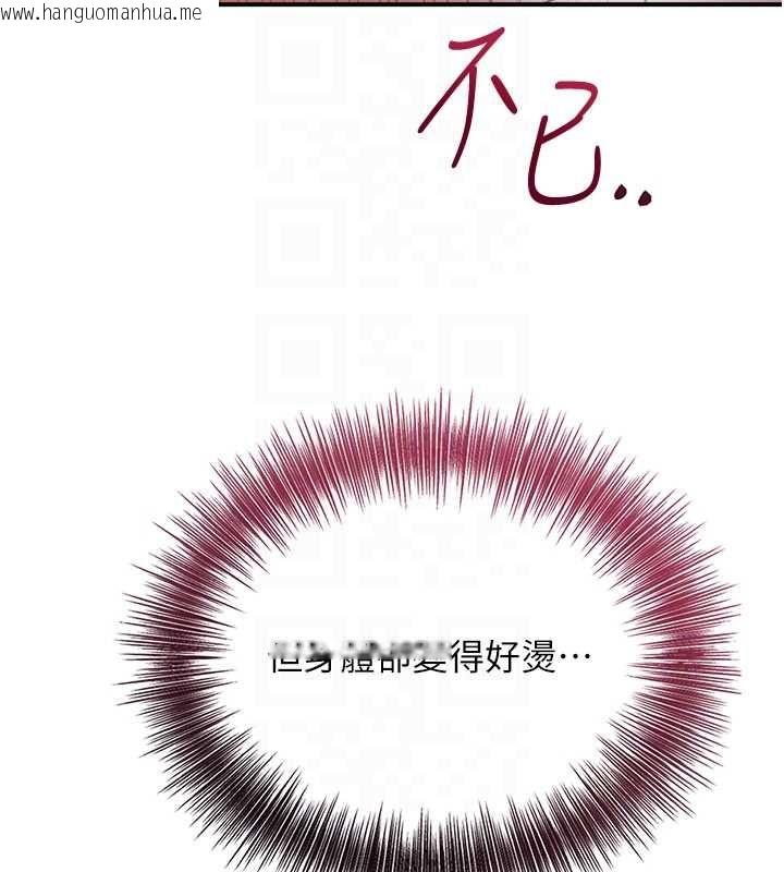 韩国漫画花容湿色:取花点韩漫_花容湿色:取花点-第105话-惨遭轮奸的香丹在线免费阅读-韩国漫画-第88张图片