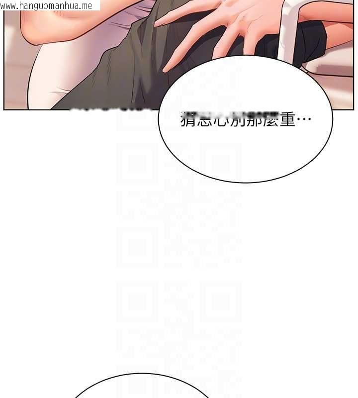 韩国漫画老师的亲密指导韩漫_老师的亲密指导-第101话-对雪白胴体二次发泄在线免费阅读-韩国漫画-第34张图片