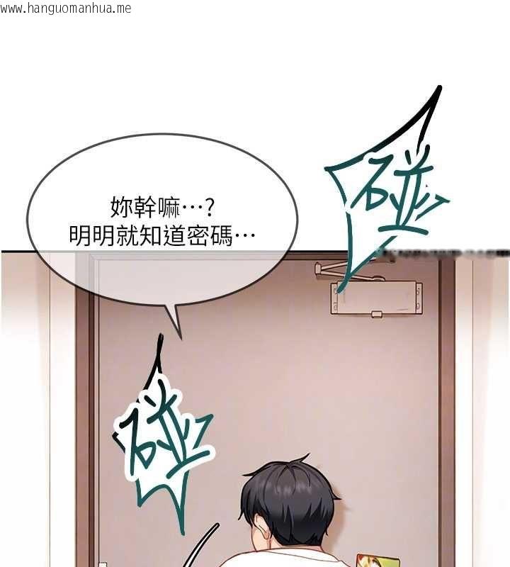 韩国漫画太妹硬闯成人界韩漫_太妹硬闯成人界-第34话-被迫下海拍片在线免费阅读-韩国漫画-第122张图片