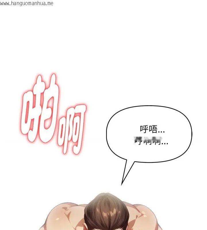 韩国漫画迟来的叛逆韩漫_迟来的叛逆-第6话在线免费阅读-韩国漫画-第88张图片