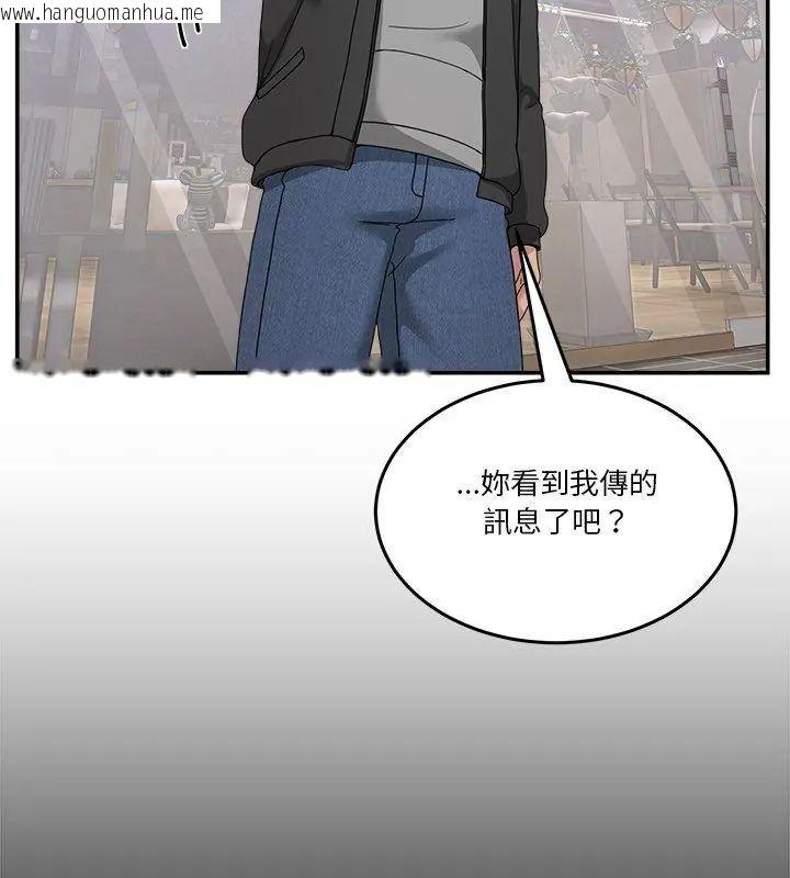 韩国漫画男人止步韩漫_男人止步-第58话在线免费阅读-韩国漫画-第108张图片