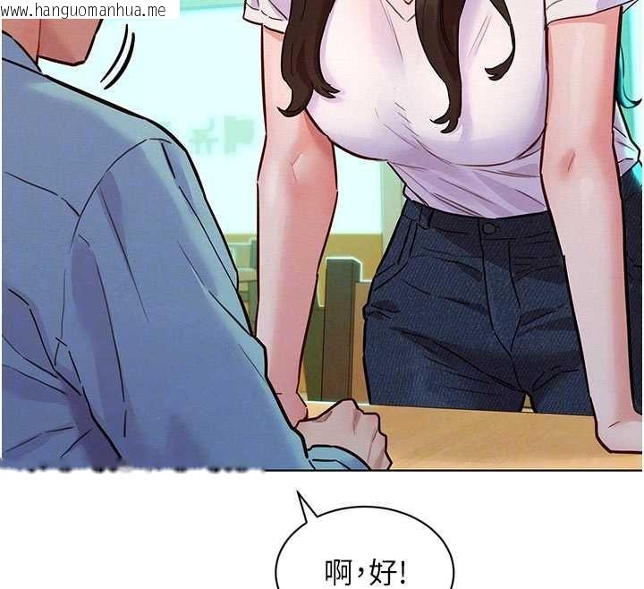 韩国漫画她们的最爱.ZIP韩漫_她们的最爱.ZIP-第7话-惦惦吃三碗公的善英在线免费阅读-韩国漫画-第37张图片