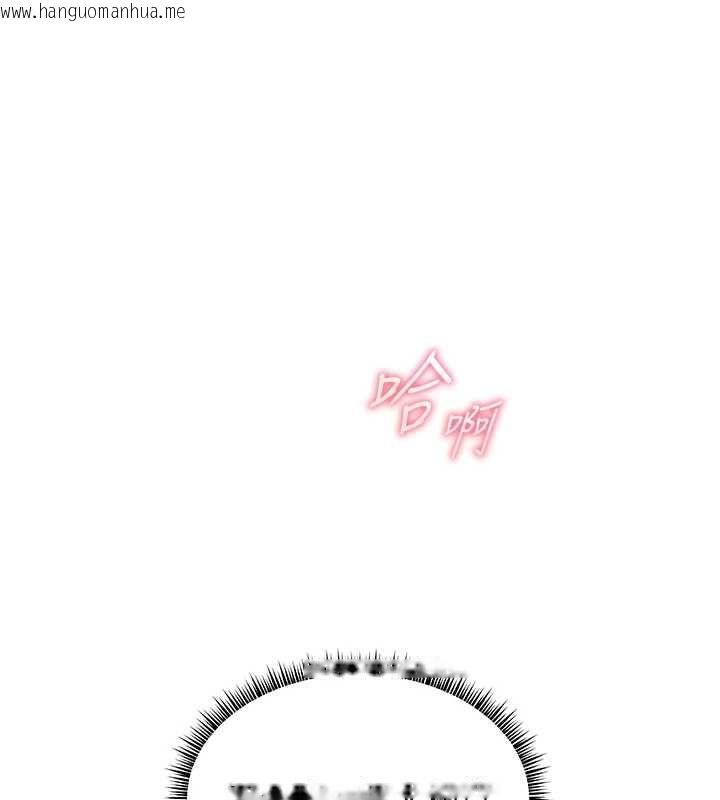 韩国漫画老师的亲密指导韩漫_老师的亲密指导-第101话-对雪白胴体二次发泄在线免费阅读-韩国漫画-第2张图片