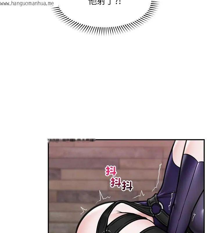韩国漫画催眠手机韩漫_催眠手机-第72话在线免费阅读-韩国漫画-第108张图片