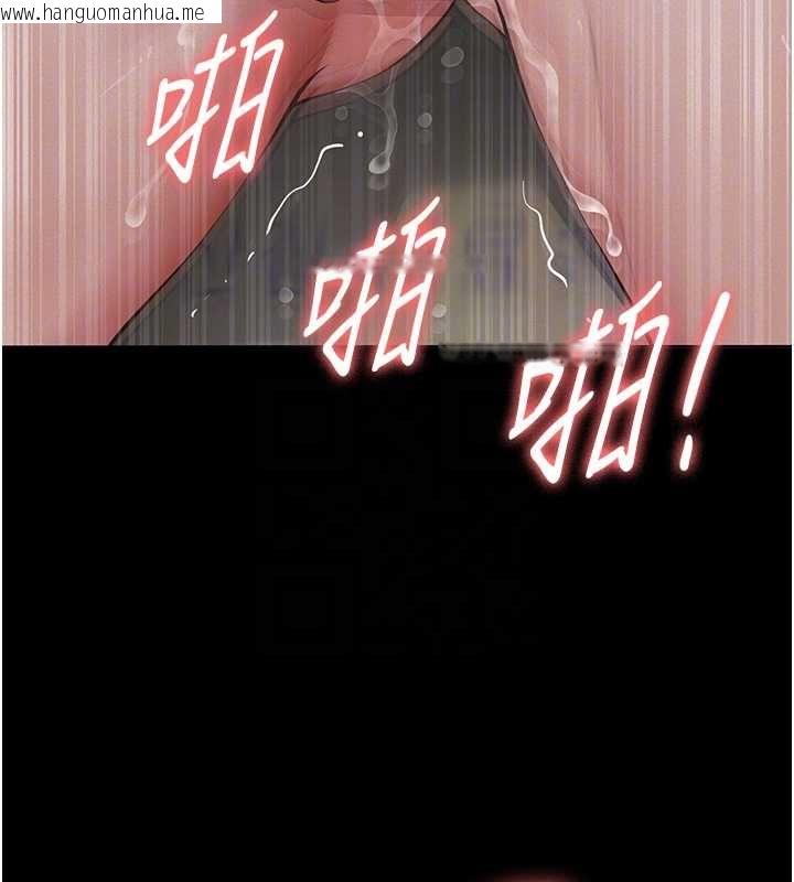 韩国漫画义父韩漫_义父-第20话-让我来保管爸爸的精液在线免费阅读-韩国漫画-第63张图片