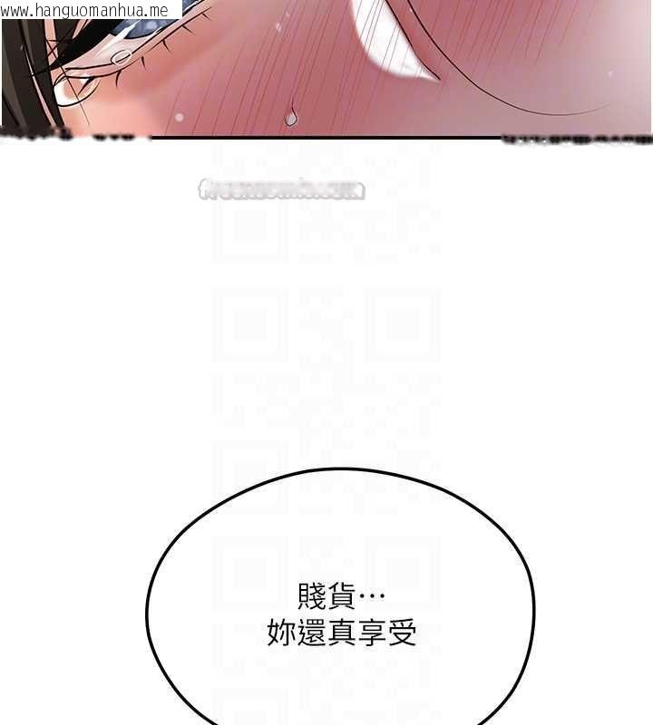 韩国漫画花容湿色:取花点韩漫_花容湿色:取花点-第105话-惨遭轮奸的香丹在线免费阅读-韩国漫画-第105张图片
