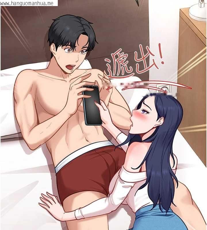 韩国漫画太妹硬闯成人界韩漫_太妹硬闯成人界-第34话-被迫下海拍片在线免费阅读-韩国漫画-第159张图片