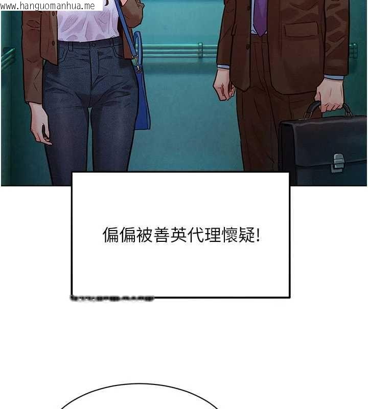 韩国漫画她们的最爱.ZIP韩漫_她们的最爱.ZIP-第7话-惦惦吃三碗公的善英在线免费阅读-韩国漫画-第12张图片