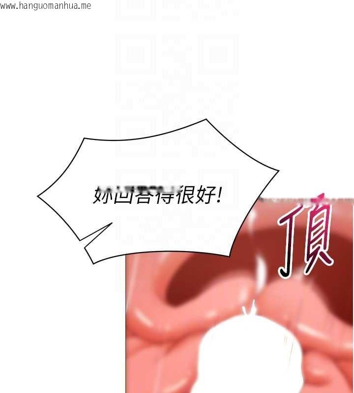 韩国漫画女同事太犯规韩漫_女同事太犯规-第28话-允许下属无套内射的人妻在线免费阅读-韩国漫画-第84张图片