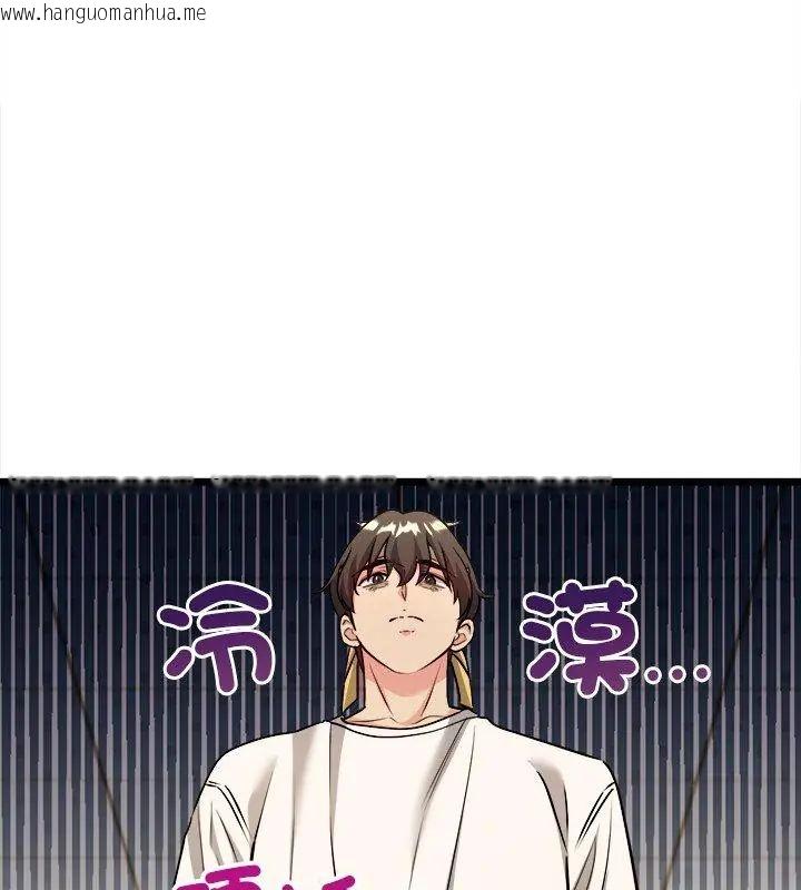 韩国漫画财富爱情二选一韩漫_财富爱情二选一-第10话在线免费阅读-韩国漫画-第57张图片