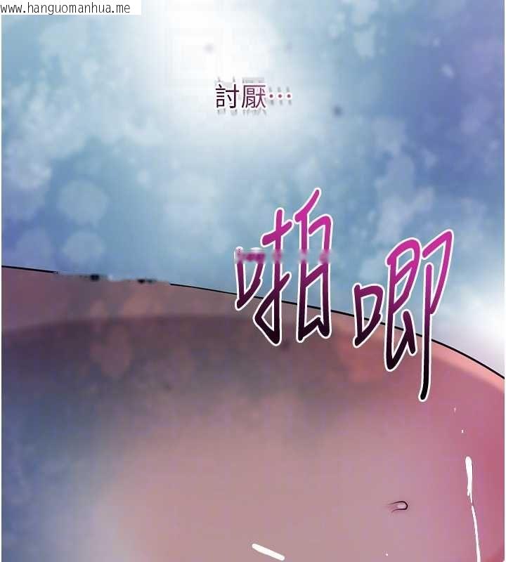 韩国漫画花容湿色:取花点韩漫_花容湿色:取花点-第105话-惨遭轮奸的香丹在线免费阅读-韩国漫画-第113张图片
