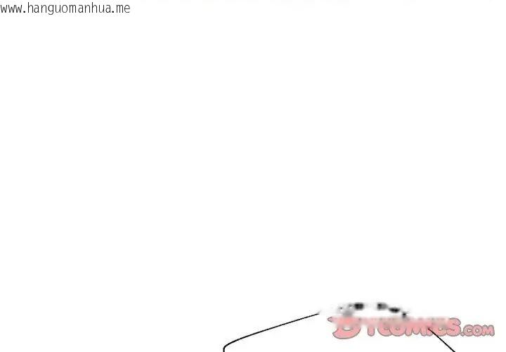 韩国漫画无限轮回的一天韩漫_无限轮回的一天-第12话在线免费阅读-韩国漫画-第56张图片