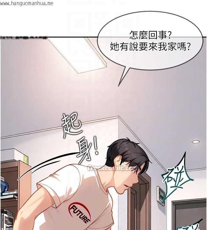 韩国漫画太妹硬闯成人界韩漫_太妹硬闯成人界-第34话-被迫下海拍片在线免费阅读-韩国漫画-第120张图片