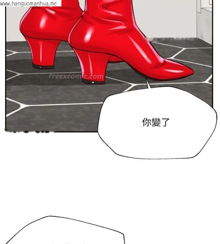 韩国漫画无限轮回的一天韩漫_无限轮回的一天-第12话在线免费阅读-韩国漫画-第60张图片