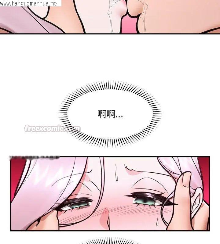 韩国漫画催眠手机韩漫_催眠手机-第72话在线免费阅读-韩国漫画-第60张图片