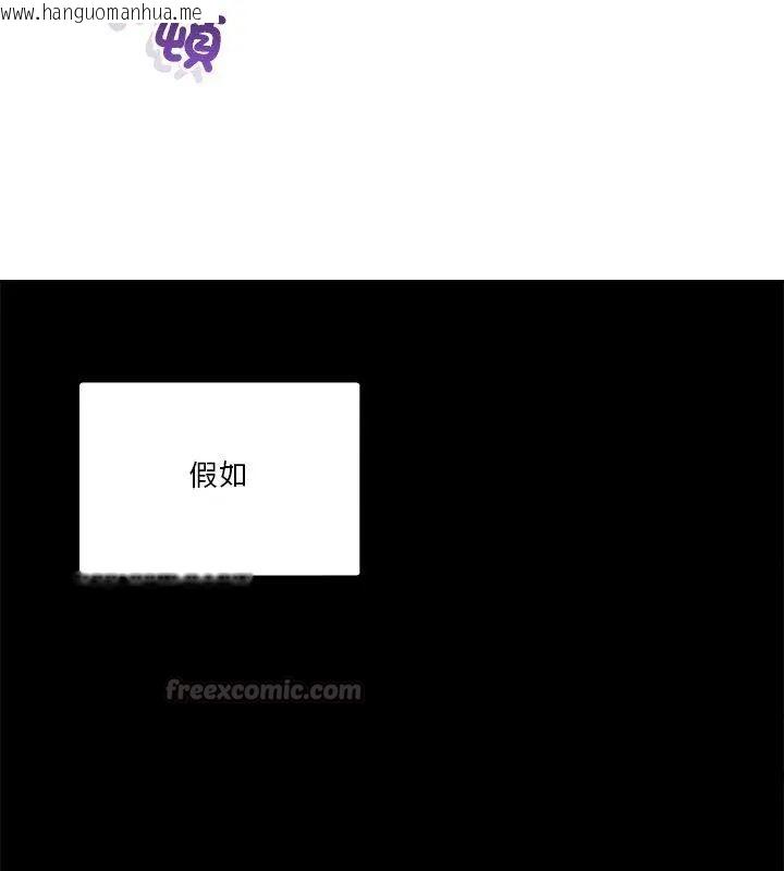 韩国漫画男人止步韩漫_男人止步-第58话在线免费阅读-韩国漫画-第75张图片
