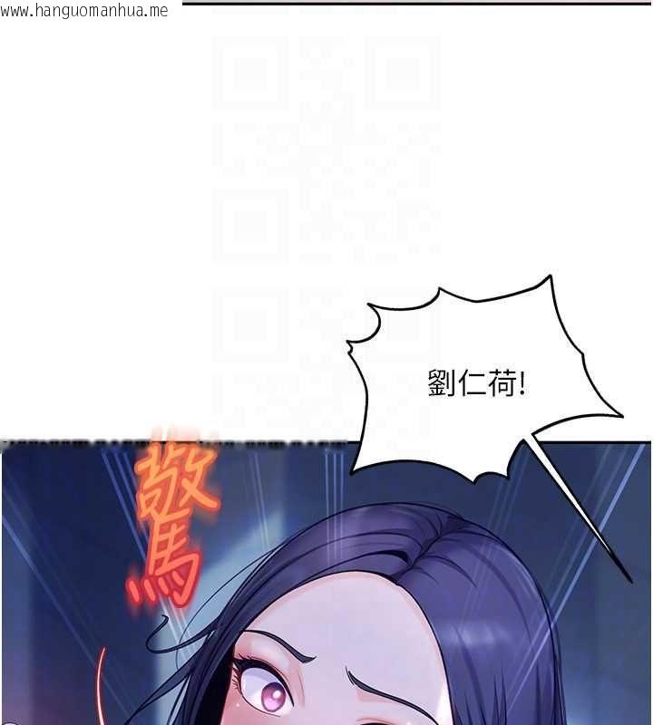 韩国漫画太妹硬闯成人界韩漫_太妹硬闯成人界-第34话-被迫下海拍片在线免费阅读-韩国漫画-第51张图片