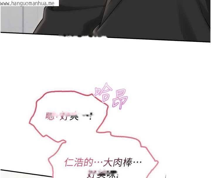 韩国漫画校园成人礼韩漫_校园成人礼-第39话-射了满满鲜奶油在线免费阅读-韩国漫画-第125张图片